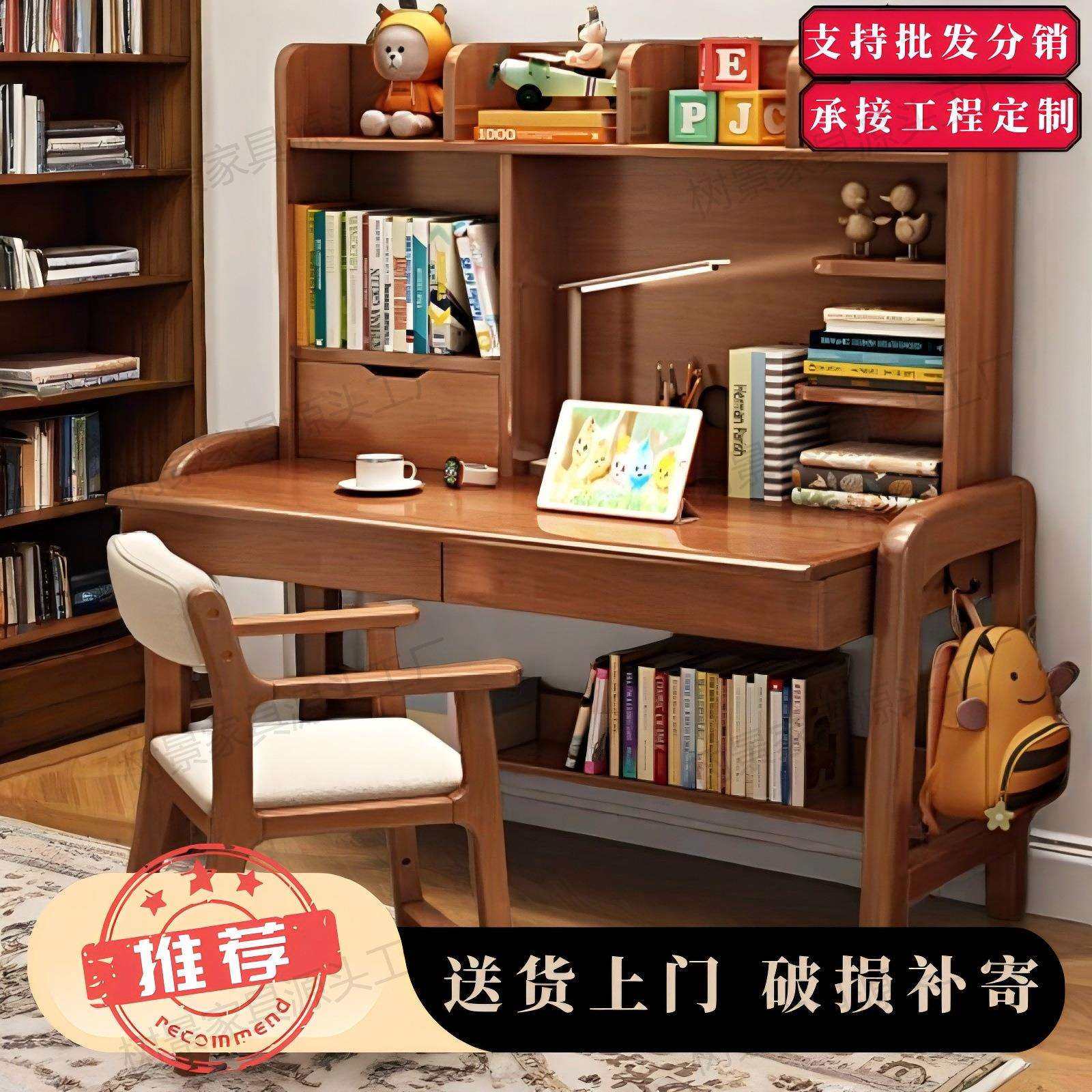 实木学习桌男孩儿童书桌书架一体简约电脑桌家用卧室学生写字桌子,农机/农具/农膜,播种栽苗器/地膜机,淘宝优惠券,粉丝福利购,淘宝优惠卷