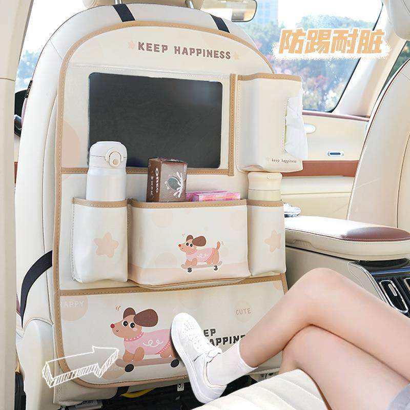 蓝雨汽车收纳袋可爱滑板小狗椅背置物挂袋座椅防踢垫实用汽车用品,农机/农具/农膜,播种栽苗器/地膜机,淘宝优惠券,粉丝福利购,淘宝优惠卷