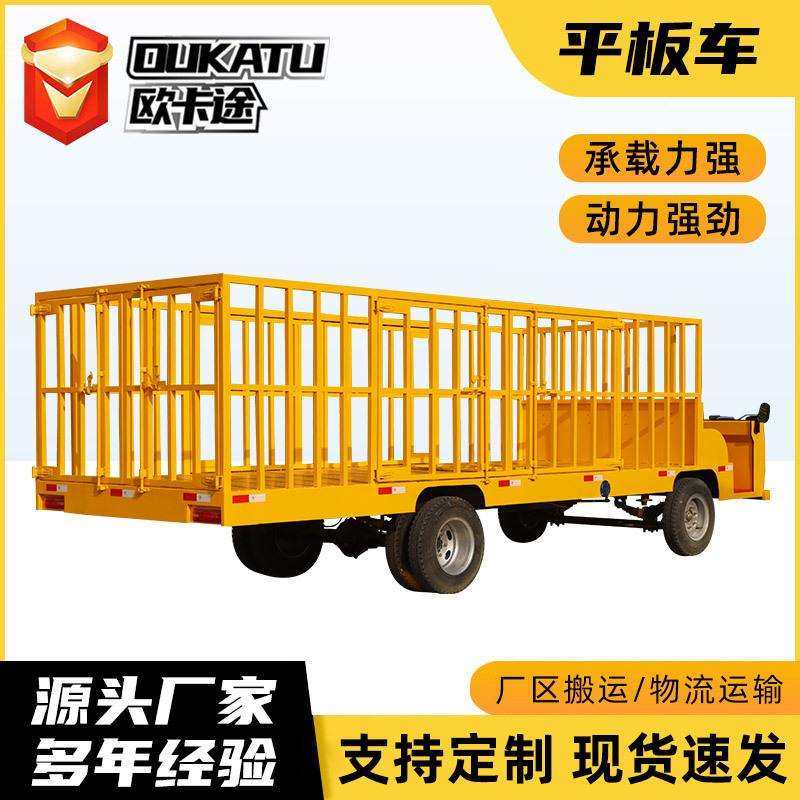 电动四轮平板车载重王仓库运输倒货车厂区货物搬运车电动平板车,农机/农具/农膜,播种栽苗器/地膜机,淘宝优惠券,粉丝福利购,淘宝优惠卷