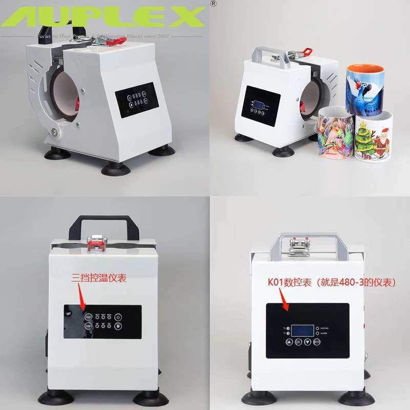 11oz15oz热转印烤杯机 陶瓷杯 玻璃杯 烫印机保LOGO图案烫印烫画