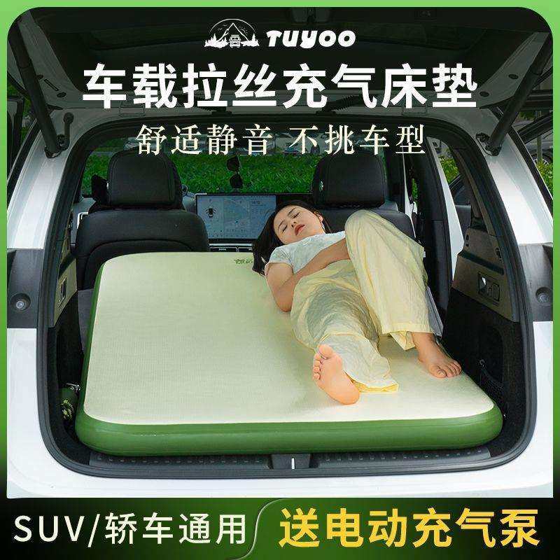 Z3E新款途友车载拉丝床垫车载睡觉垫全车型床充气床垫通用车载旅,农机/农具/农膜,播种栽苗器/地膜机,淘宝优惠券,粉丝福利购,淘宝优惠卷