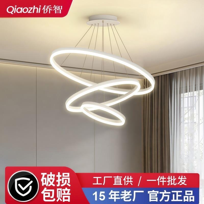 客厅吊灯现代简约灯饰中山轻奢北欧灯具创意圆环卧室吧台餐厅led