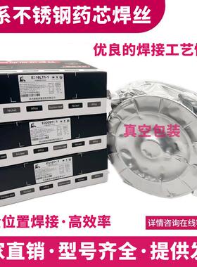 ER2209双相不锈钢电焊丝 H03Cr22Ni8Mo3N实芯焊丝 ER2209气保焊丝