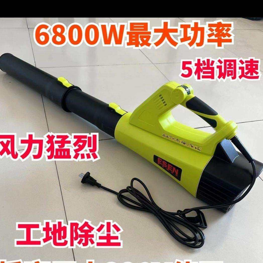 220伏V大功率工业级插电源手提式大风力暴鼓吹风机强除尘器家用型,农机/农具/农膜,播种栽苗器/地膜机,淘宝优惠券,粉丝福利购,淘宝优惠卷