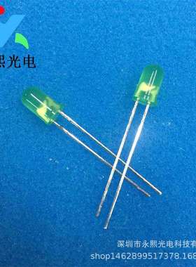 发光二极管5MM绿发黄绿色led灯珠 f5短脚绿色灯珠 普绿灯