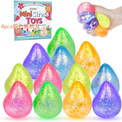 极光水滴立方体麦芽糖捏捏乐