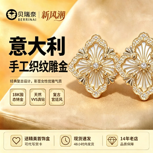 意大利歌剧宫廷复古四叶草耳钉