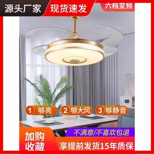 吊扇灯家用一体吊灯客厅餐厅卧室吸顶电扇灯 隐形风扇灯2024新款