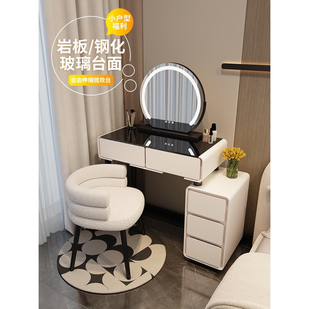 小户型梳妆台卧室60cm现代简约2024新款奶油风主卧斗柜一体化妆谚