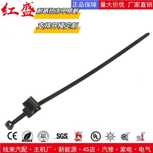 汽车线束钢卡扎带 156-00622/150-40591/T50ROSEC5A/9818106N