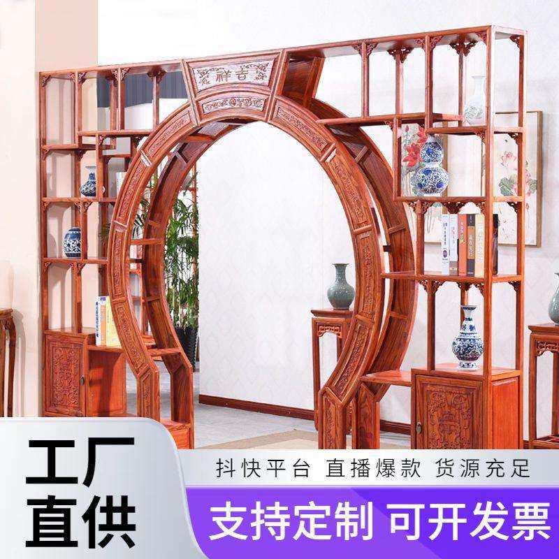 月洞门博古架实木中式伸缩客厅玄关古董书架子隔断伸缩博古架