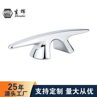 游艇缆桩 316不锈钢配件 船舶用品 斗牛犬缆桩系船柱船上配件羊角