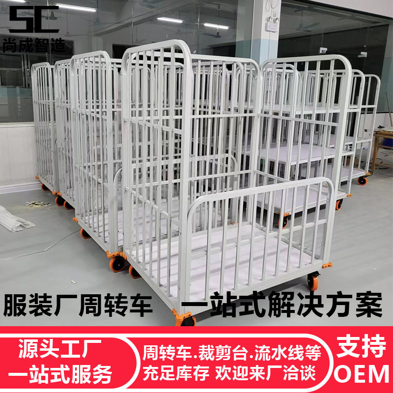 服装厂专用高栏周转车制衣厂手推车间工厂裁片车运料手推车堆放车