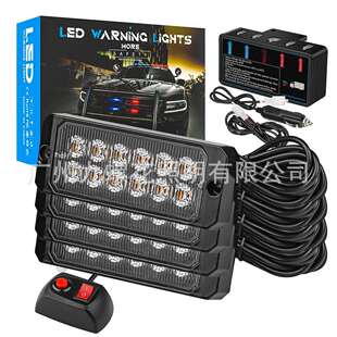 汽车一拖四LED中网爆闪灯4PCS 12led开道警示灯货车高亮频闪边灯