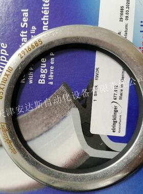 德国直采Elring Klinger爱尔铃克林格轴封机械密封HN239035×45