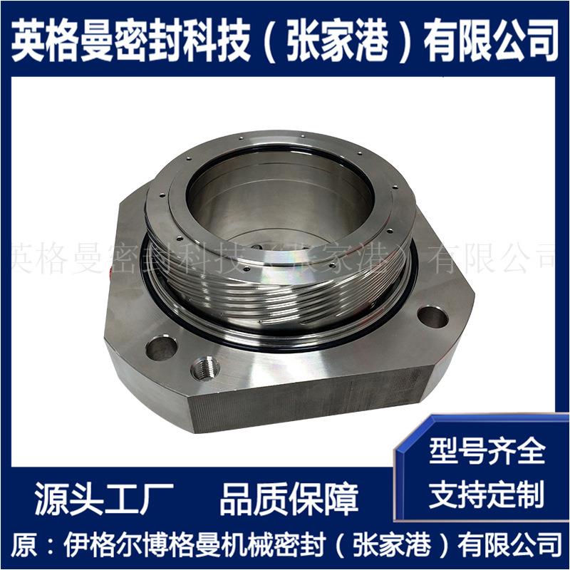 厂家直供 H75F机械密封 H75F集装式机械密封 非标设计