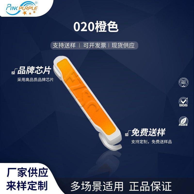 粉紫工厂直销3806led灯珠贴片式 020橙色 LED贴片发光二级管