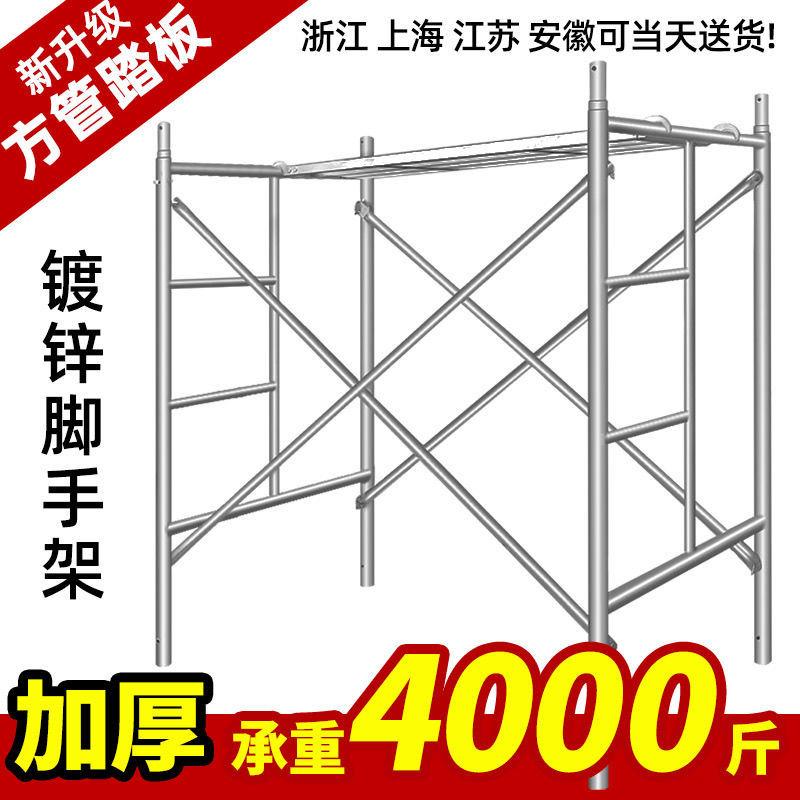 厂家直销国标脚手架全套国标厚热镀锌移动脚手架手脚架活动架工程