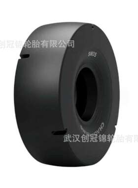 朝阳牌轮胎 17.5-25-24PRSM05花纹 朝阳井下矿用光面轮胎