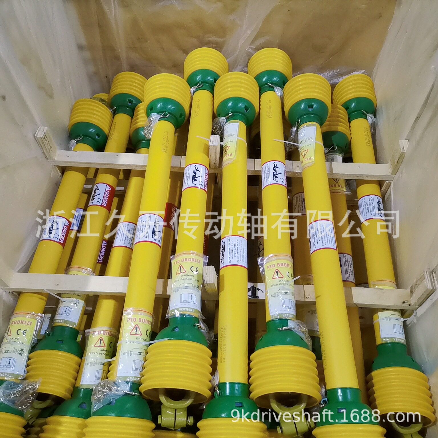 农机PTO传动轴黄绿波浪防护罩