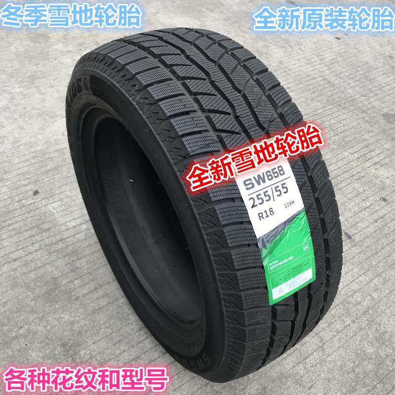雪地轮胎225/235/245/255/265/275/30 35 40 45/55R18R19R20R2122