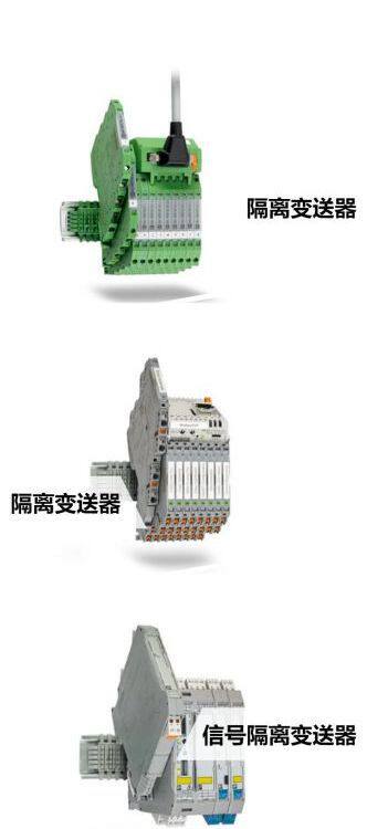 EMD-SL-PH-400菲尼克斯2866077用于相序缺相和不对称监视继电器