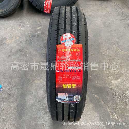205 215 225 235 /70 75R17.5 19.5真空拖车平板车轮胎厂家销售
