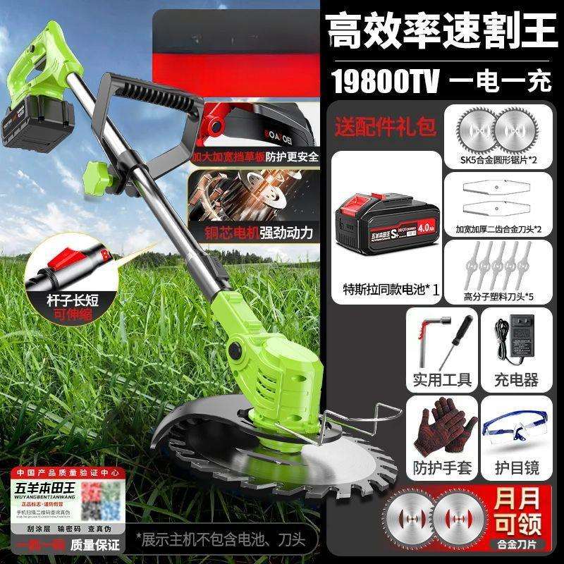 电动割草机家用小型除草机充电式草坪修剪机多功能打草机除草神器