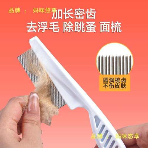 宠物猫梳子猫毛梳套装排梳撸猫清洁去浮毛刷手套用品