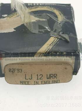 RHP 深沟球轴承 LJ12WRR