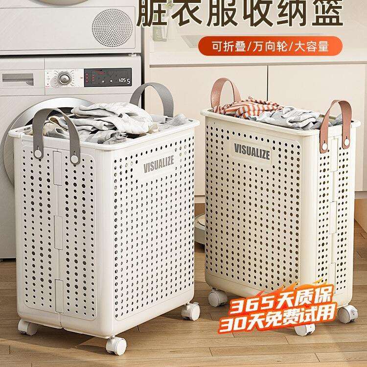 脏衣篓可折叠脏衣篮家用脏衣服收纳筐洗衣篮浴室卫生间放衣服神器