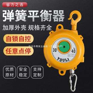 22kg自锁塔式 拉力吊弹悬停平衡自控起重器 弹簧平衡器EW
