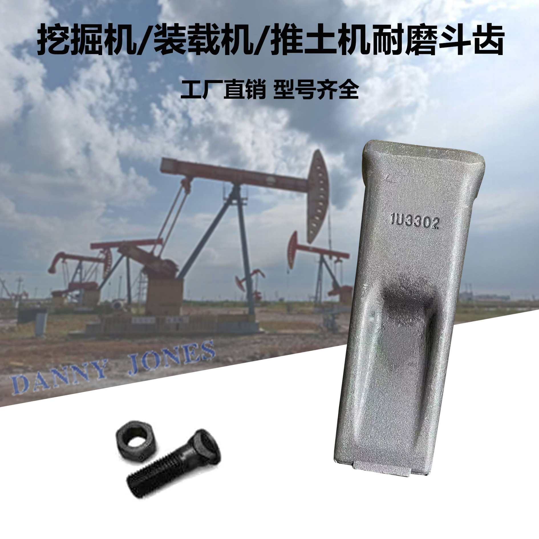 小松PC650系列PC1250特尖（XS1150 TL）挖掘机配件斗齿厂家现货