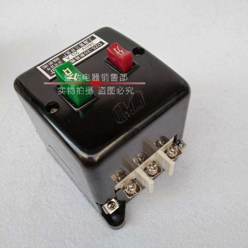 上海第三厂 断路器 DZ5-20/330 20A 自动空气开关380V 2A-20A