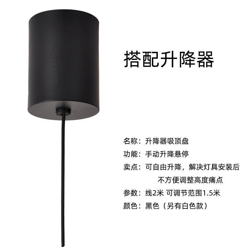新款灯具灯饰手动悬停升降器吊灯配件黑白色吸顶灯底盘2米线