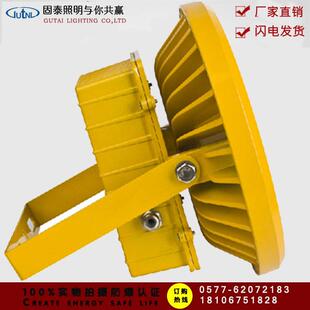 加油站灯加油站防爆灯具油站灯加油站防爆灯led油站灯led加油站灯