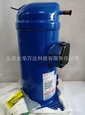原装MLM058T4LC9 669 769丹佛斯冷冻涡旋压缩机制冷压缩机