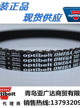 德国欧皮特optibeit H8M1040H8M1056H8M1064H8M1080H8M1120