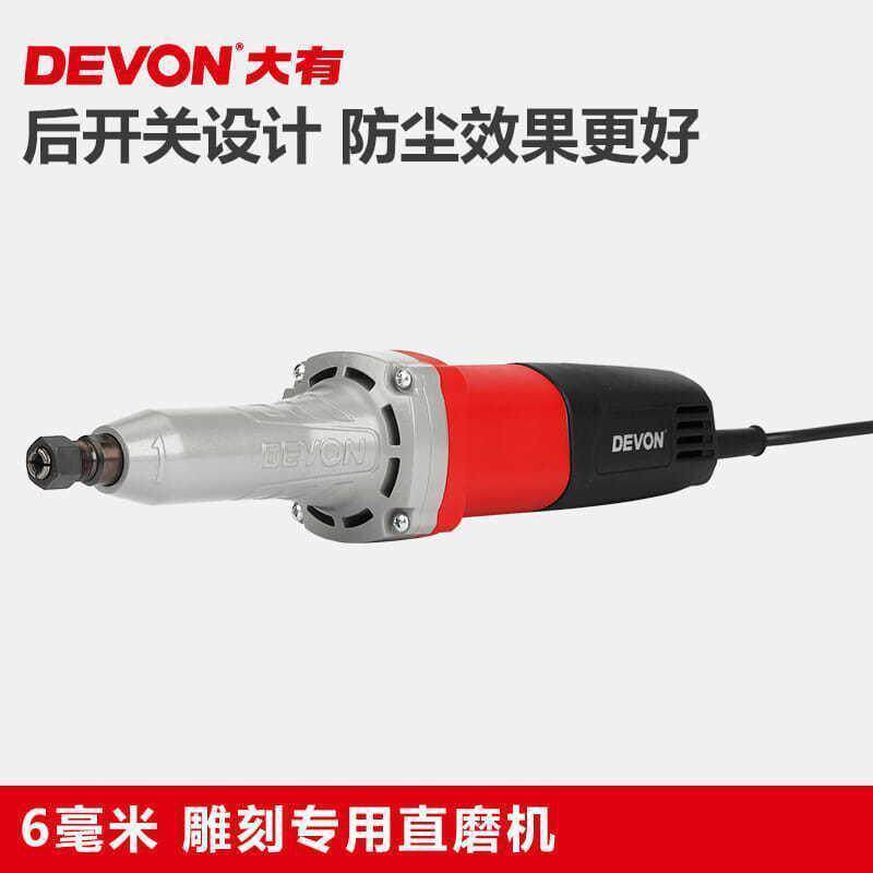 直磨机打磨机雕刻机电动工具2818-1/2819-1内磨机电磨机其他