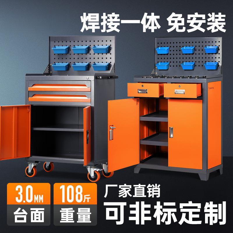 数控机床工厂车间用磨床铣床工具柜工业级加厚重型五金工具收纳柜
