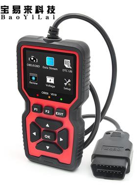 V519 multi-functional vehicle fault diagnosis 汽车故障扫描仪