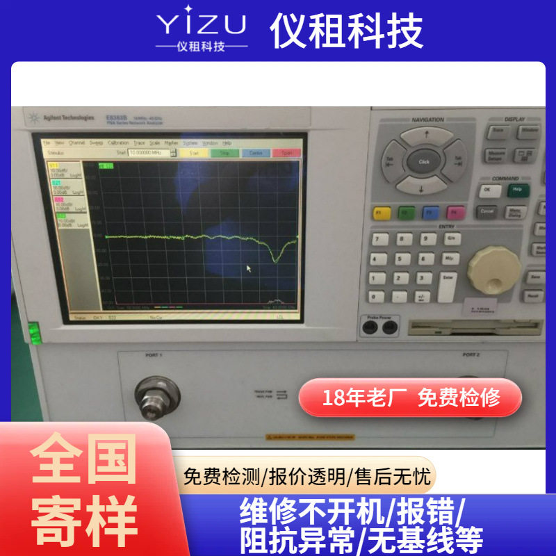 Agilent安捷伦E8363B10MHz-40GHz矢量网络分析仪租售维修