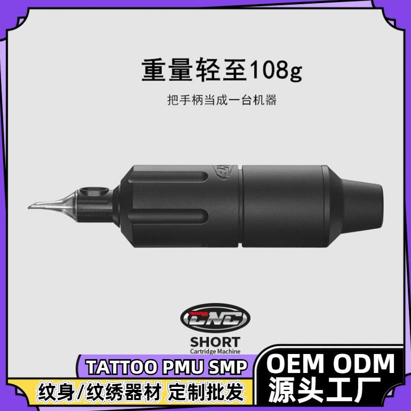 FAULHABER纹身机德国冯哈伯马达纹身机CNC精品马达纹身笔纹身器材