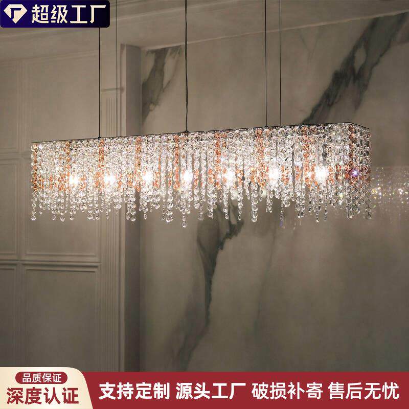 法式轻奢餐厅水晶吊灯别墅餐桌吧台灯高级感现代轻奢长形水晶灯具