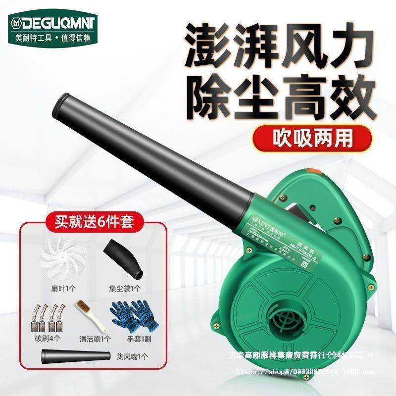 鼓风机220V小型家用大功率除尘器工业吹风机电脑清灰吹灰工具