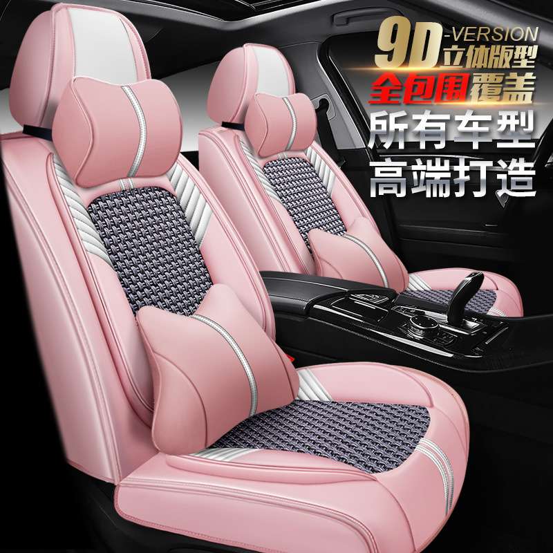 适用汽车坐垫宝马3系318Li 320i 330li 316i 328i四季325座垫座套