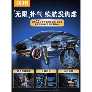 沃橙有线车载充气泵汽车用打气泵便携式轮胎带测胎压点烟器专用筒