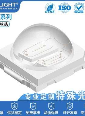 3030球头翠绿色光源正面贴片LED指示灯珠三安芯片高亮发光二级管