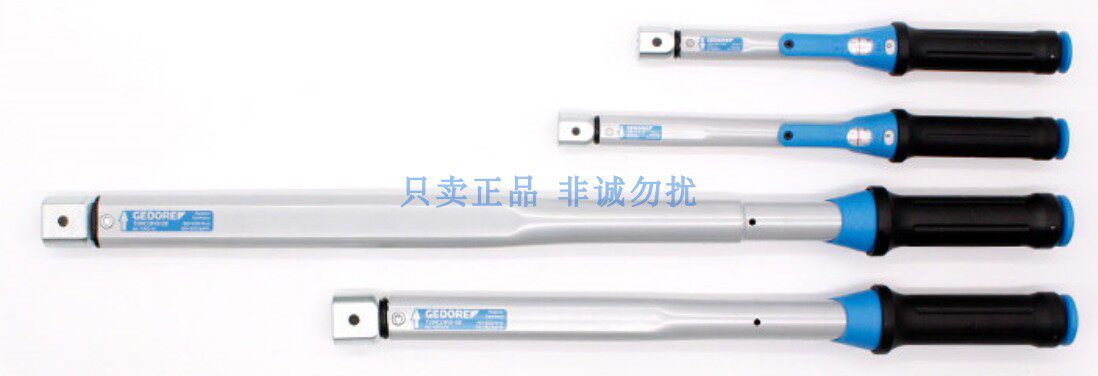 德国吉多瑞扭力扳手20-100N.m