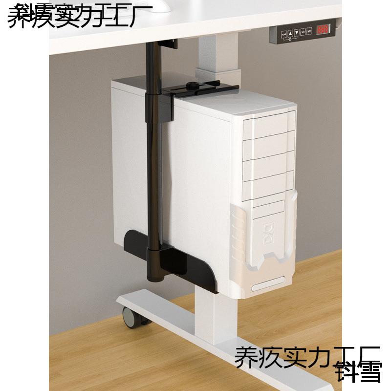 电脑主机托架台式机箱悬空支架悬挂式挂墙置物架桌下固定壁挂吊架